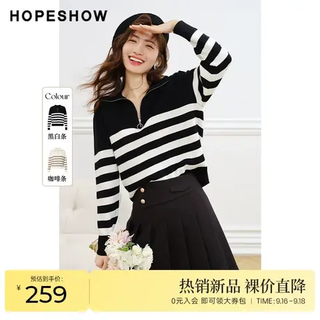 红袖outlets美式大翻领上衣hopeshow2022秋条纹拉链一手长针织衫商品大图