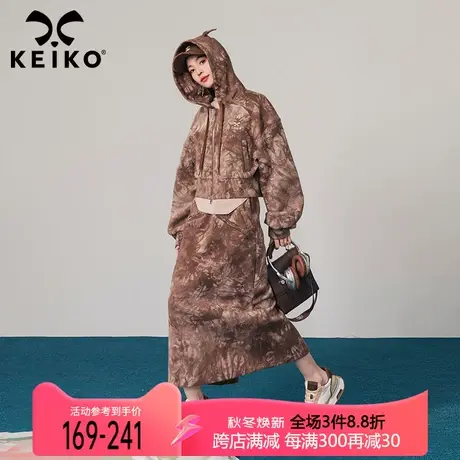 KEIKO 废土风咖色扎染连帽卫衣套装秋冬美拉德穿搭精梳棉拉链外套商品大图