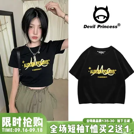 ins韩系辣妹露脐短款t恤女黑色小个子显瘦chic小众百搭短袖上衣潮图片