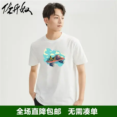 佐丹奴联名t恤男夏新款针织纯棉少年感卡通漫画印花短袖91093147图片