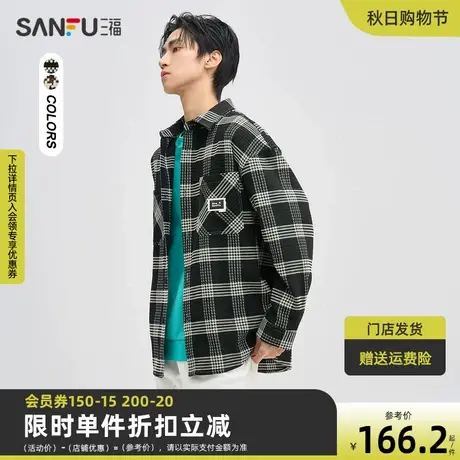 三福2023秋男士时尚小标格纹长衬衫 休闲宽松翻领上衣475313图片
