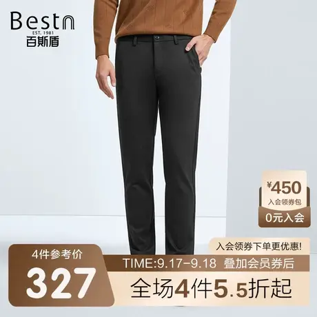 百斯盾男装休闲裤2023秋冬新款弹力舒适时尚简约有型男士修身长裤商品大图