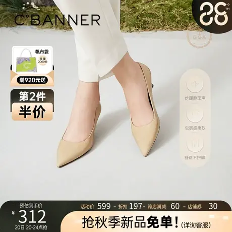 【静音系列】千百度女鞋春春款舒适漆皮细高跟鞋尖头空气棉单鞋商品大图