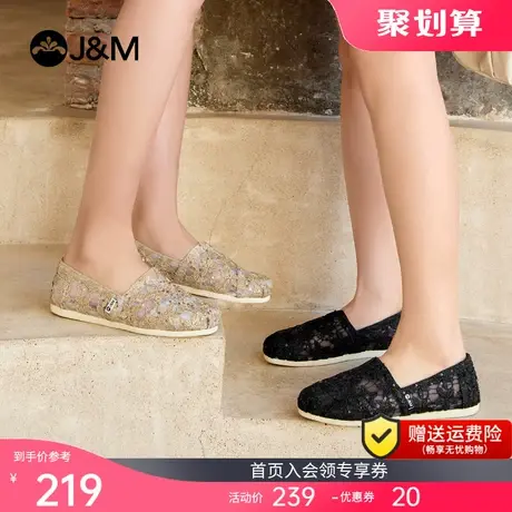 jm快乐玛丽单鞋女2023春夏新款透气平底百搭休闲懒人一脚蹬帆布鞋商品大图