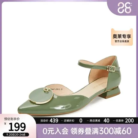 千百度清新甜美玛丽珍时装单鞋女真皮尖头精致时装单鞋商品大图