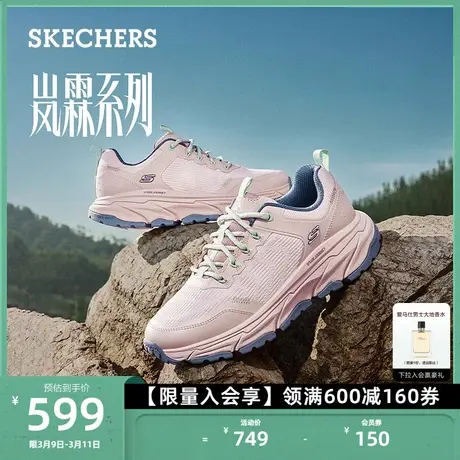 Skechers斯凯奇女鞋复古户外休闲鞋舒适透气网面鞋轻质耐磨运动鞋商品大图