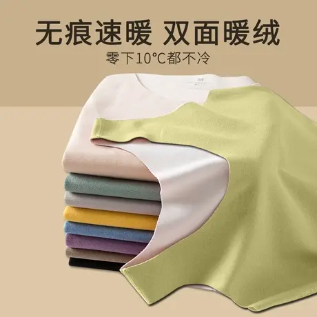 德绒无痕背心女士加绒内穿打底衫秋冬季百搭吊带上衣加厚保暖内衣图片