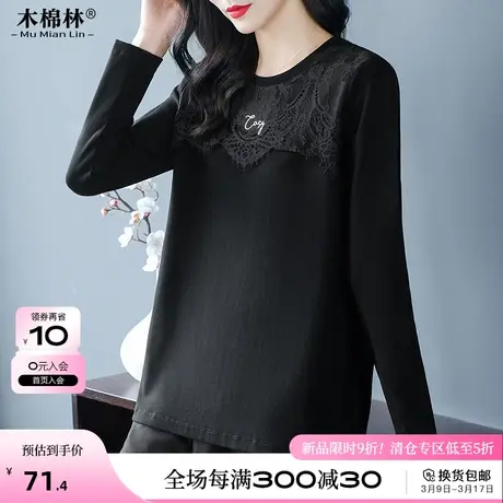 2024春新款绣花长袖T恤胖mm加大码女装妈妈蕾丝时尚洋气显瘦上衣商品大图