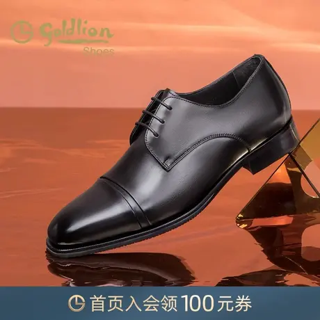 金利来皮鞋 新款真牛皮商务正装皮鞋男士三接头时尚办公德比鞋潮商品大图