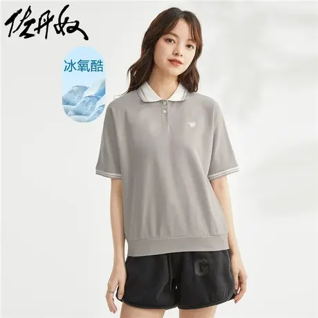 佐丹奴Polo女装纯色宽松弹力珠地布短袖POLO 05312382图片