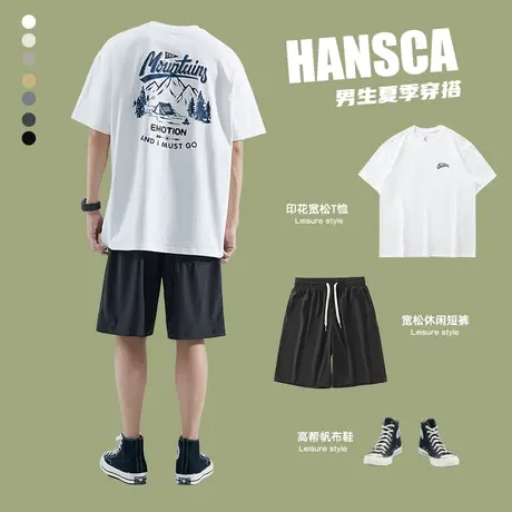 hansca 三本针260g重磅短袖t恤男夏季套装印花纯棉体恤搭冰丝短裤图片