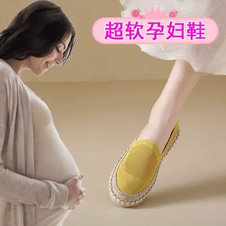 孕妇鞋子一脚蹬软底帆布鞋平底休闲舒适散步鞋2023秋季新款渔夫鞋图片