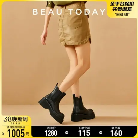BeauToday英伦切尔西靴女真皮厚底烟筒靴女2024新款皮靴女春秋款图片