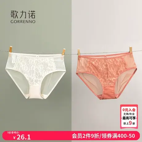 法式蕾丝内裤女低腰薄款火辣新款性感内衣粉色舒适包臀三角短裤头商品大图