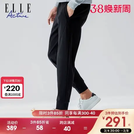 ELLE Active2023秋冬款宽松男裤休闲收口运动长裤潮流黑色卫裤图片
