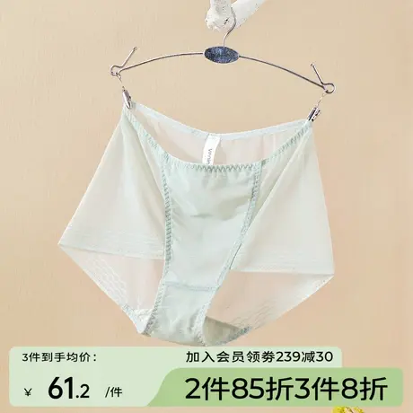 芬怡内裤女专柜同款薄款蕾丝时尚中腰性感诱惑无痕三角裤EVK075图片