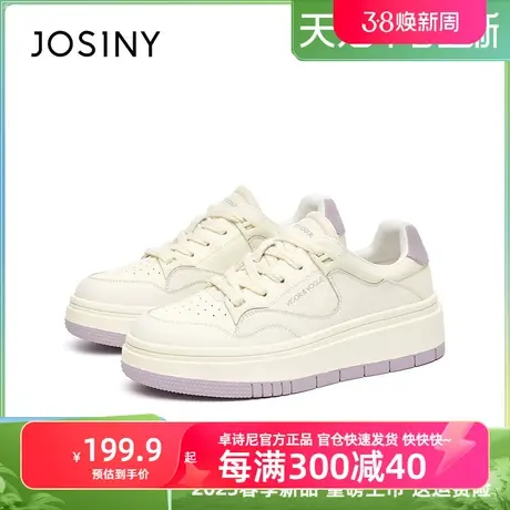 卓诗尼官方厚底小白鞋女2023新款单鞋休小白鞋女春秋商品大图