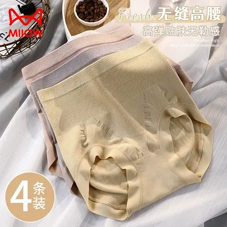 猫人内裤女士夏季薄款纯棉抗菌裆高腰收腹提臀透气女生三角短裤头商品大图