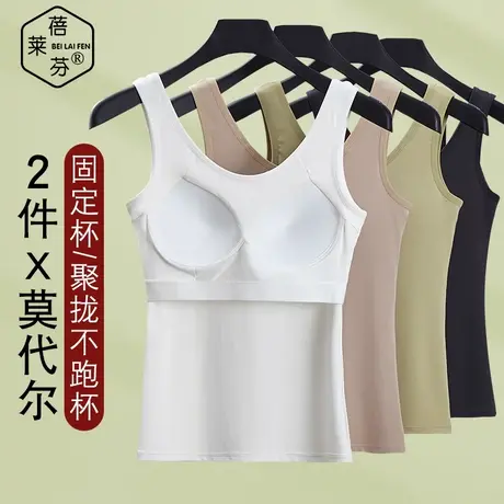 发育期初高中小学生内衣一体定型打底长款背心式无钢圈少女文胸薄图片