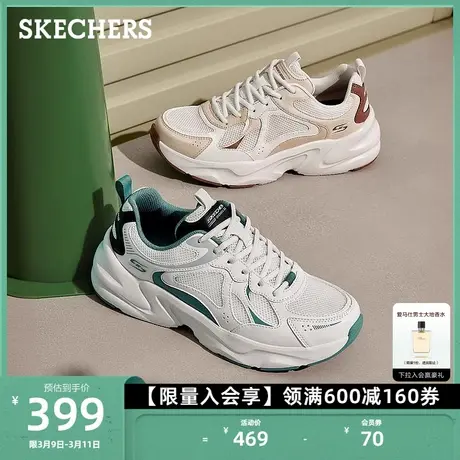 Skechers斯凯奇男女同款时尚复古老爹鞋情侣款厚底增高网面运动鞋商品大图