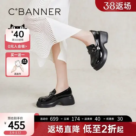 千百度漆皮乐福鞋女2024春季新款厚底增高JK深口真皮小皮鞋通勤商品大图