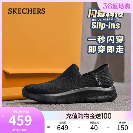【闪穿鞋】Skechers斯凯奇slip ins系列春季新款女士一脚蹬健步鞋商品大图