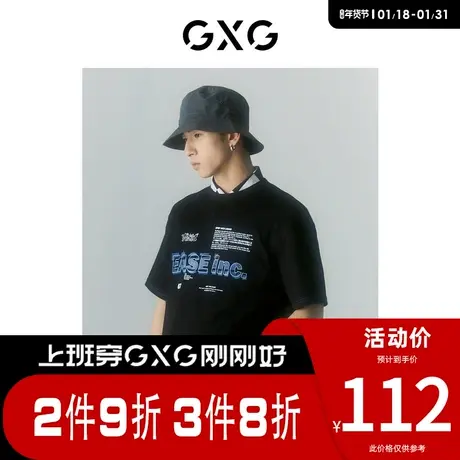 GXG男装 [新尚]商场同款寻迹海岛系列黑色圆领短袖T恤 夏季新品商品大图