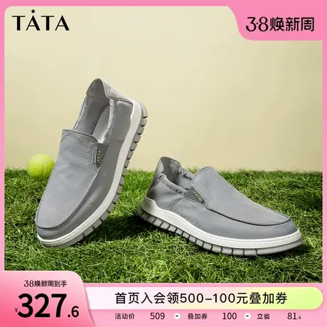Tata他她懒人鞋一脚蹬男鞋软底透气休闲爸爸鞋帆布鞋新款VRH01BM2图片