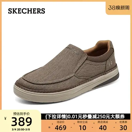 Skechers斯凯奇男鞋帆布鞋一脚蹬爸爸鞋健步运动鞋2024年春季新款商品大图