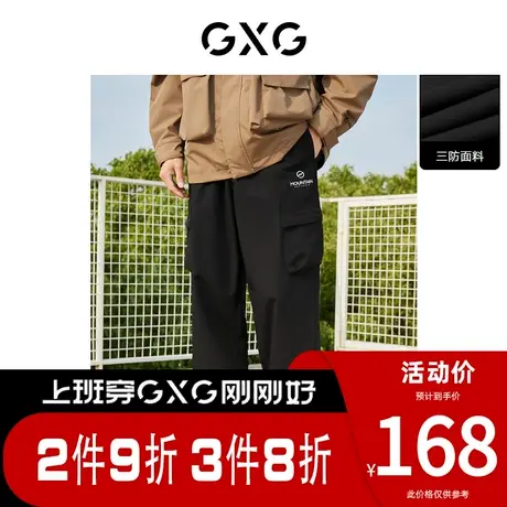 GXG男装 [新尚]黑色三防面料梭织束脚休闲长裤 春季户外系列Y图片