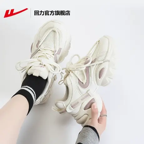回力官方旗舰店老爹鞋女款2023秋季潮原创小众厚底增高休闲运动鞋图片