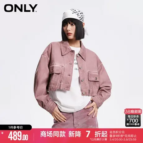 ONLY2024春季新款设计感纽扣做旧水洗宽松短款外套女|124136025图片