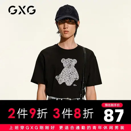 【新款】GXG男装 2021夏休闲黑色潮流短袖青年圆领T恤GC144760C商品大图