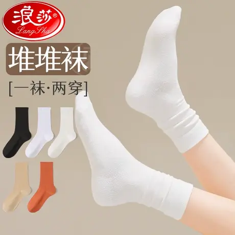 无骨袜子女中筒袜秋季纯棉白色堆堆袜春秋款黑色月子袜防臭长筒袜商品大图