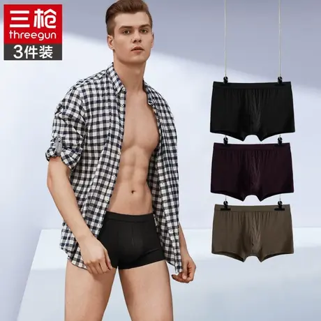 3条装 三枪正品男士弹力棉中腰超薄透气无痕青年平角裤内裤裤衩图片