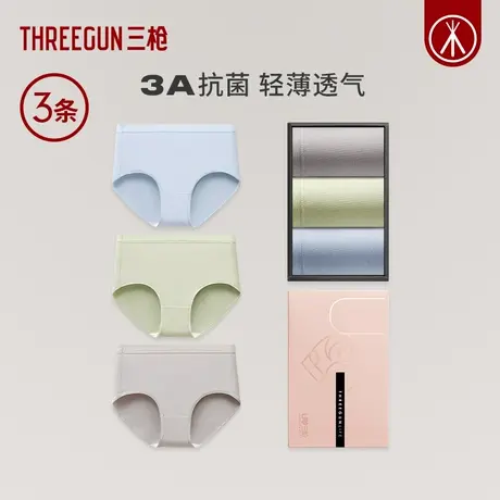 【林依轮直播】3条装三枪内裤女纯棉抗菌提臀轻薄透气中腰三角裤图片