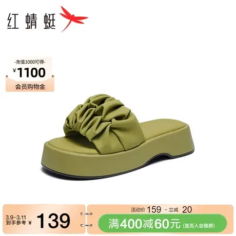 红蜻蜓褶皱云朵一字拖夏季新款女凉鞋半拖鞋仙女风厚底增高凉拖图片