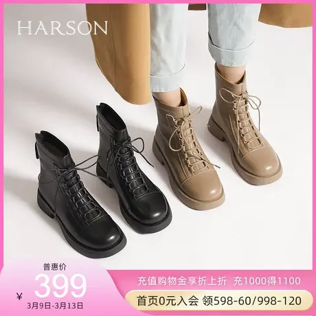 哈森冬季商场同款休闲方跟圆头马丁靴日常绑带女短靴HA222518商品大图