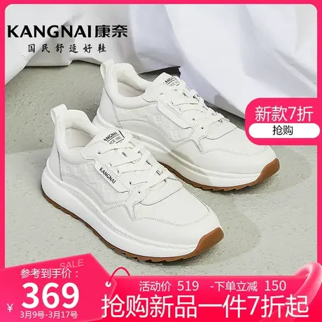 康奈阿甘鞋男士运动休闲鞋真皮男鞋春季新款系带时尚百搭休闲皮鞋图片