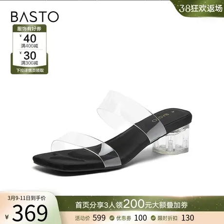百思图2024夏季新款商场同款时尚户外一字拖粗跟女拖鞋M1117BT4图片