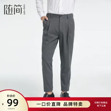 随简休闲裤|JQXC1119商品大图