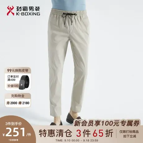 劲霸男装男士夏季新款时尚帅气多色慢跑裤运动裤裤装BMKG2361图片