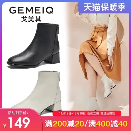 戈美其真皮短靴女2023冬季新款瘦瘦靴女复古英伦风粗跟及踝靴裸靴图片