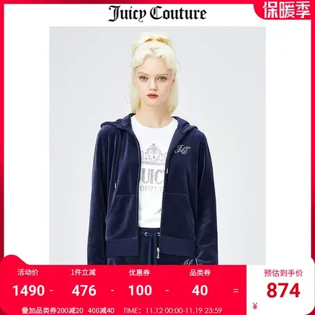 Juicy Couture橘滋天鹅绒外套女秋冬新款休闲连帽夹克长袖外套女图片