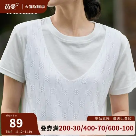茵曼设计感假两件短袖T恤女2023夏季新款简约宽松显瘦套头上衣白t商品大图