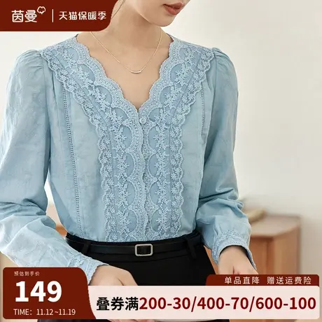 茵曼法式v领长袖衬衣女装2023年秋冬新款设计感蓝色衬衫别致上衣商品大图