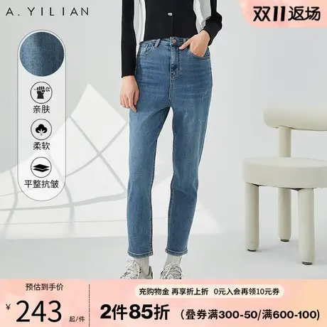阿依莲复古高腰百搭牛仔裤2023年新款女秋款直筒裤小个子女显高挑图片