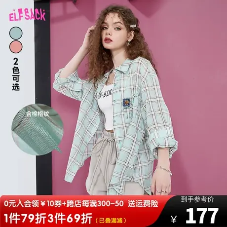 妖精的口袋蓝色格子衬衫女2023夏季新款长袖防晒衫气质小衫上衣潮图片
