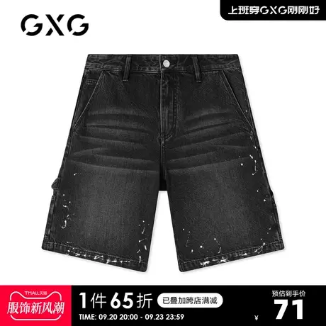 GXG男装 商场同款黑色潮流牛仔短裤工装口袋潮  21年春季新品图片