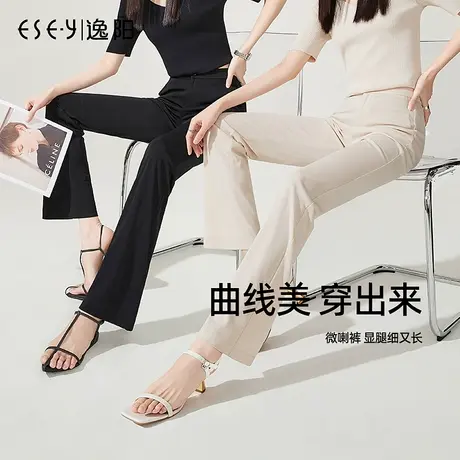逸阳醋酸喇叭裤女2023夏季薄款修身显瘦高腰垂感微喇马蹄白裤8027商品大图